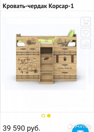 Кровать-чердак Корсар с выдвижным столом