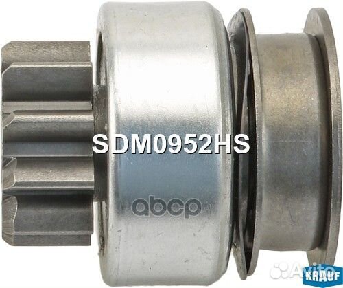 Бендикс стартера sdm0952hs Krauf