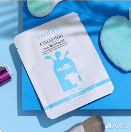 Тканевая маска для лица