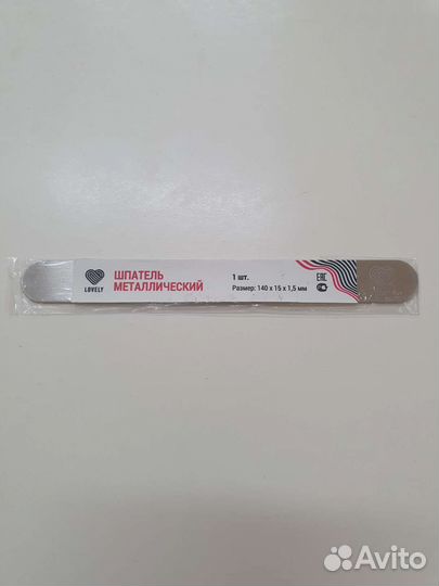 Шпатель металлический Lovely