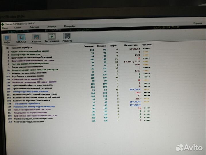 Жесткий диск для ноутбука 500 гб