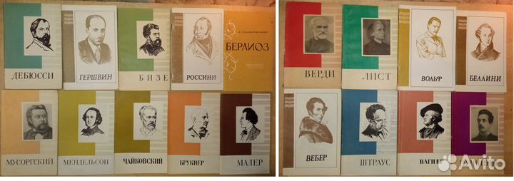 Ноты и книги о музыке