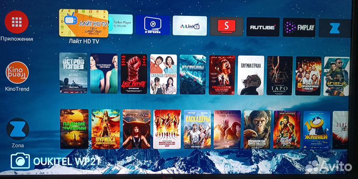 Андроид тв приставка