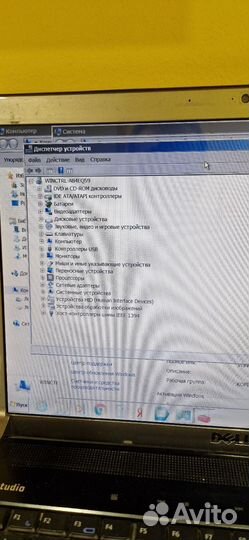 Ноутбук dell studio 1535