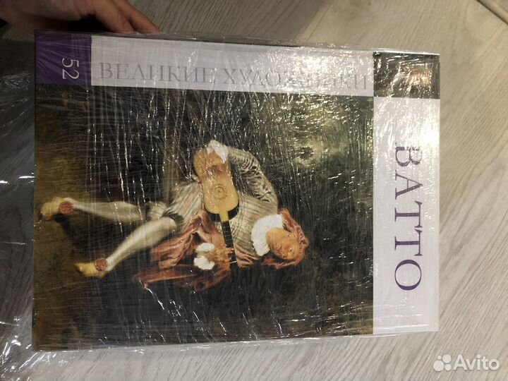 Книги коллекционные издания 