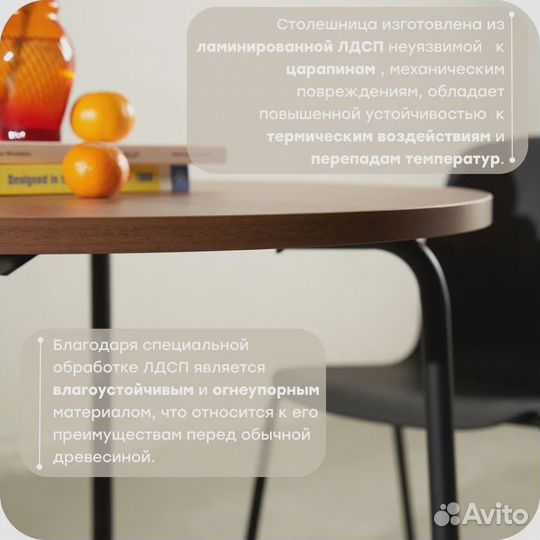 Стол кухонный обеденный круглый 850 мм. орех