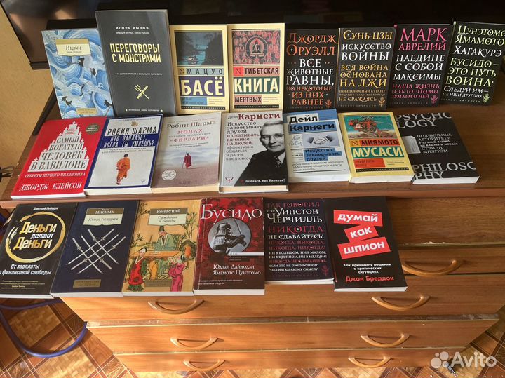 Книги бестселлеры саморазвитие 21шт