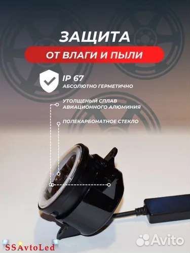 Противотуманные фары ford-Рено-митсубиси 70w с дхо