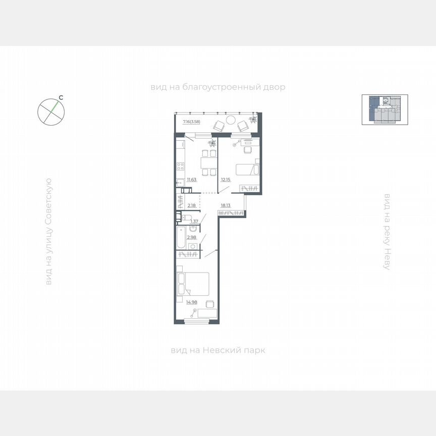 2-к. квартира, 52,4 м², 5/5 эт.