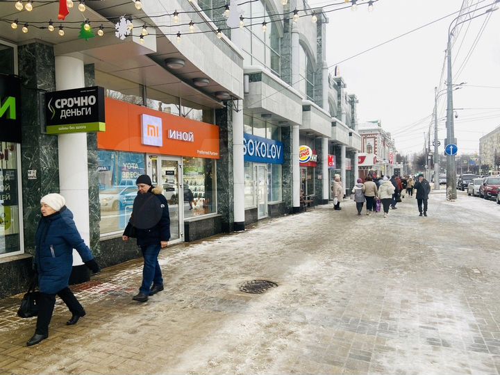 Магазин, Салон, Бутик, Торговля, Фастфуд, Кафе, Пе