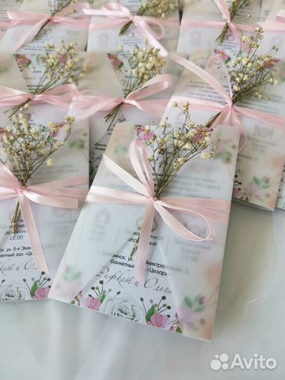 Пригласительные на свадьбу