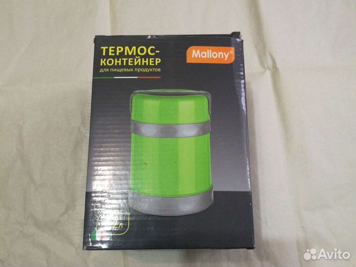 Термос-контейнер Mallony 1,2л