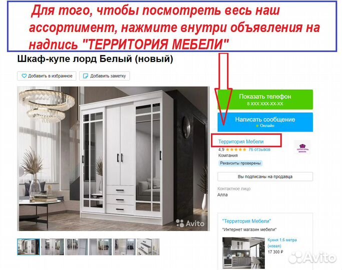 Кухонный уголок новый