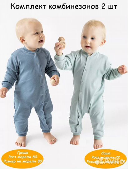 Детские вещи пакетом