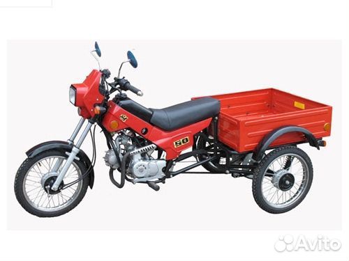 Трицикл зид 50-02