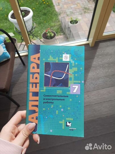 Сборник самостоятельных работ по алгебре 7 класс