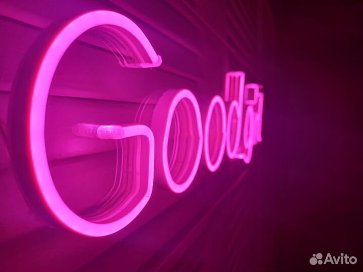 Неоновая вывеска