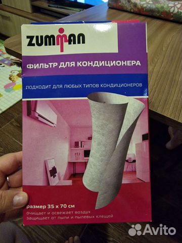 Фильтр для кондиционера