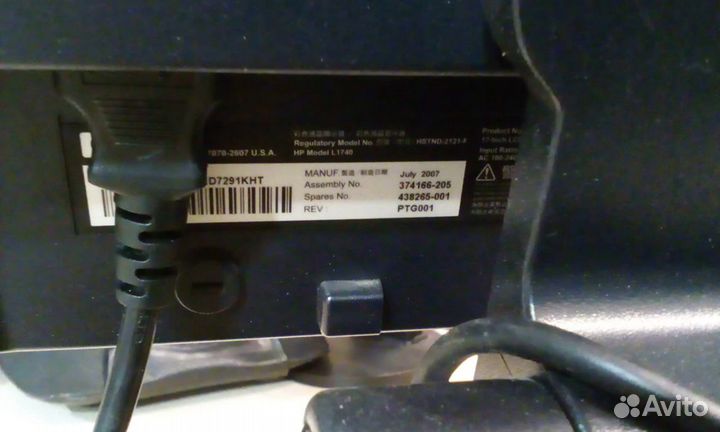 Монитор 17 HP L 1740