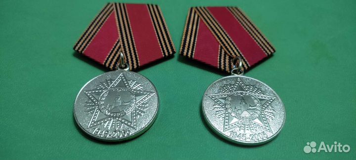 Юбилейная медаль 60 лет победы в ВОВ