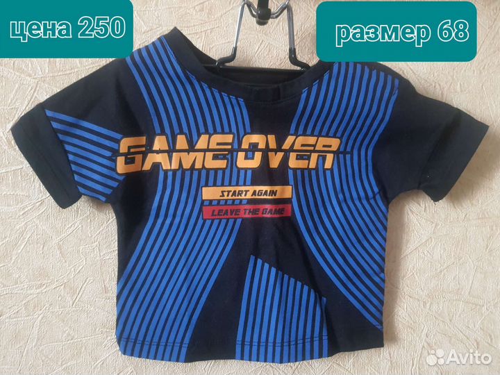 Детская одежда