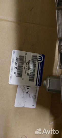 Рулевая колонка для Chrysler 300C