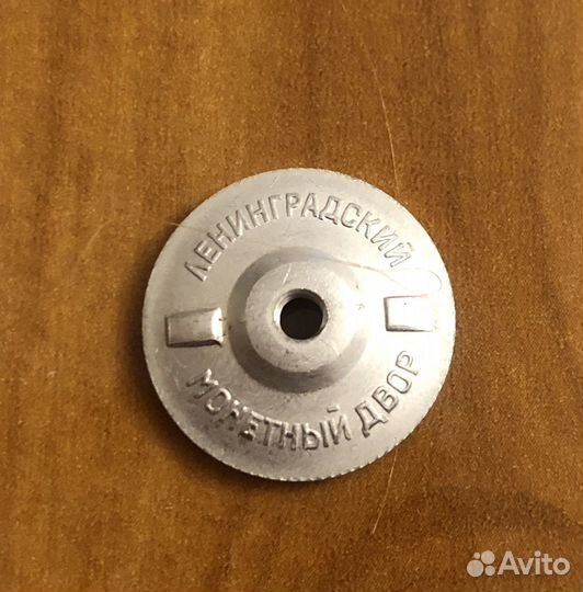 Значок медика Ленинградский монетный двор