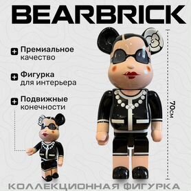 Фигурка kaws Bearbrick 70 см