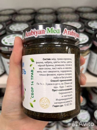 Бронхи и кашель