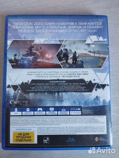 Диск для приставок ps4 horizon