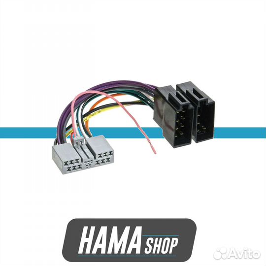 ISO переходник Incar AHO-06 Honda 06+