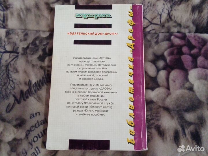 130 диктантов 10-11 класс