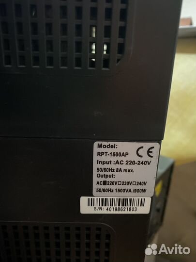 Источник бесперебойного питания Powercom 1500/900w