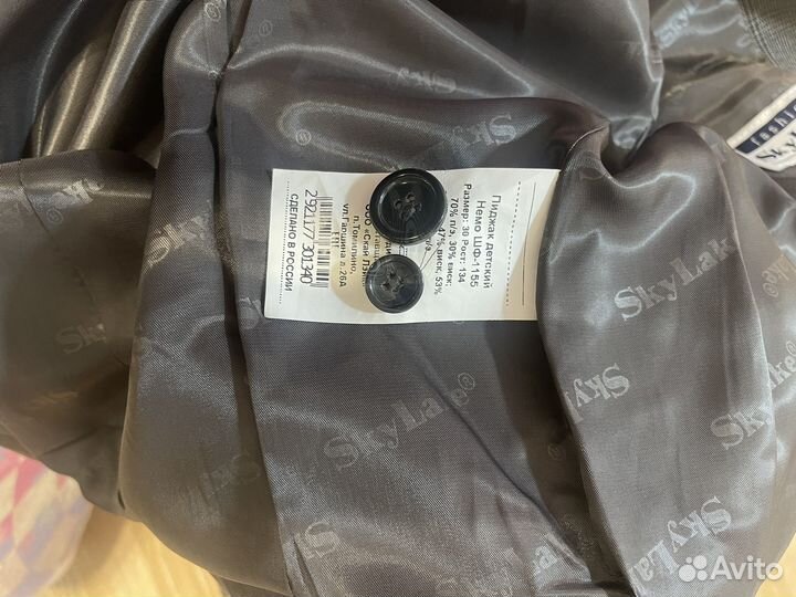 Пиджак на мальчика 128 размер