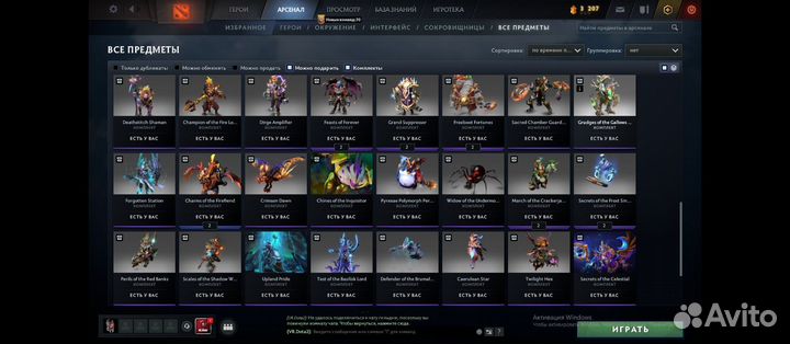 Дота 2 коллектор кеш dota 2 сеты иморталки