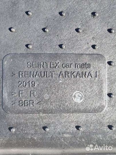 Резиновые коврики для Renault Arkana
