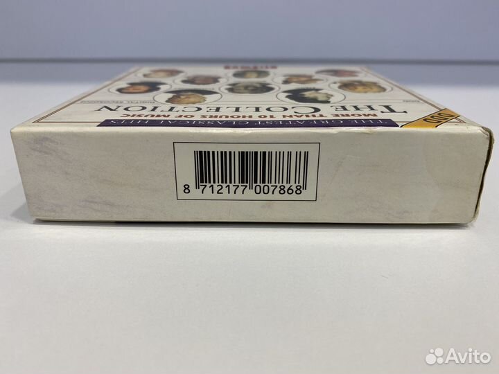 CD Величайшие классические хиты