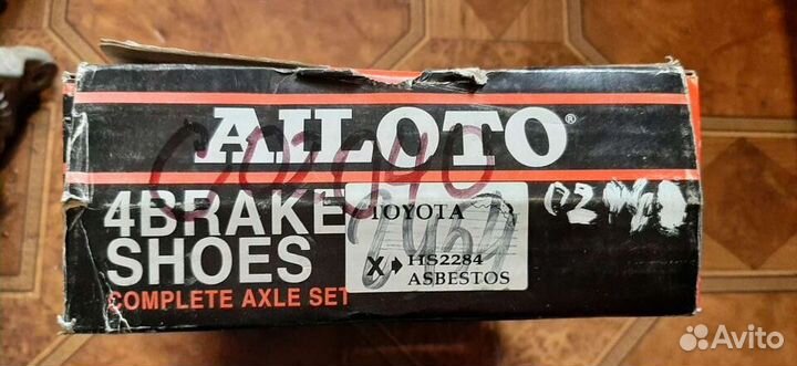 Колодки тормозные задние Toyota Celica