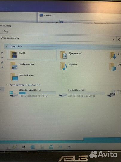 Ноутбук asus X550C