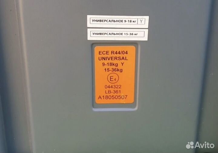 Автокресло happy baby