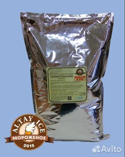 Смеси для мягкого мороженого от производителя