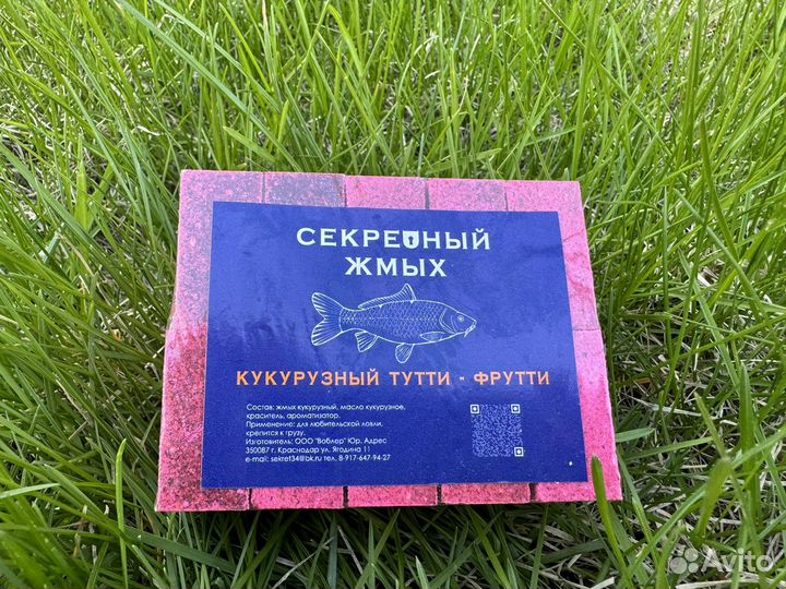 Рыболовная прикормка прессованая