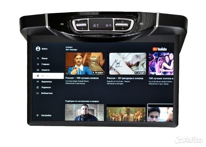 Потолочный монитор 15.6