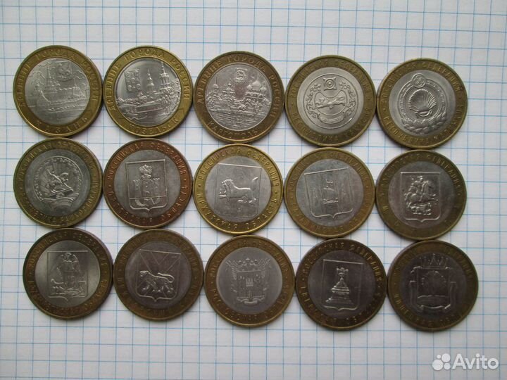 Монеты 10 руб бим