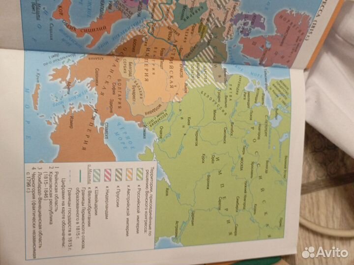 Всеобщая история нового времени 8 класс