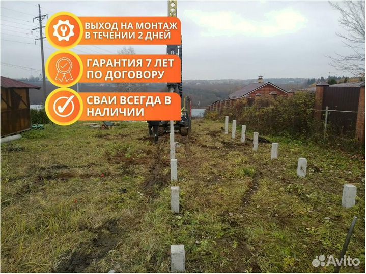 Жб сваи для любых строений