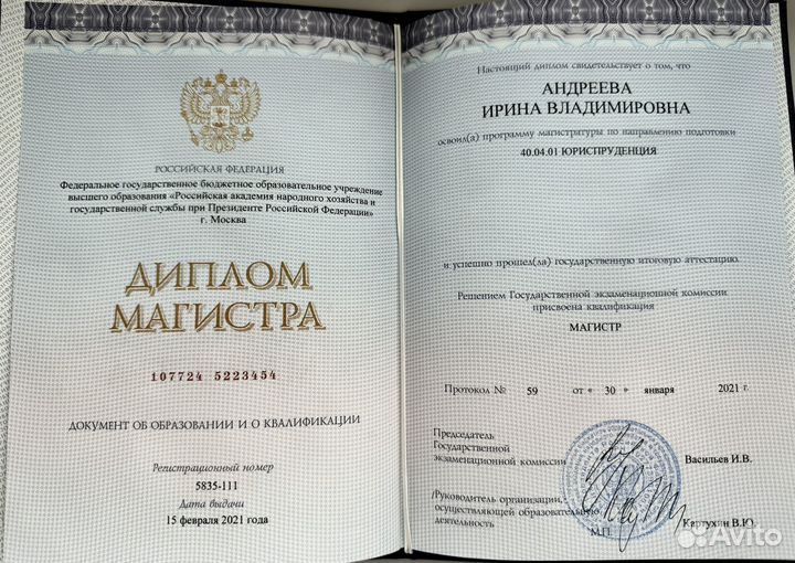 Отмена судебного приказа