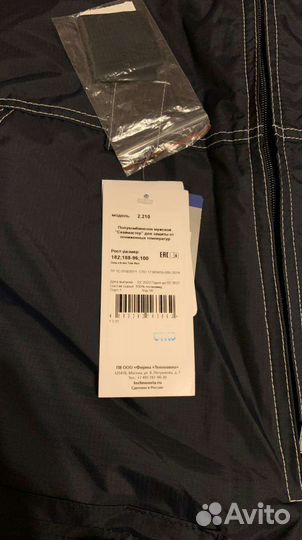 Полукомбинезон зимний