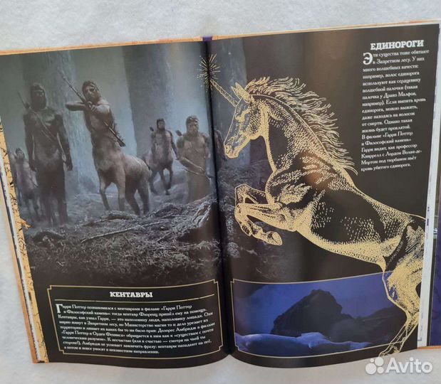 Книги гарри поттер