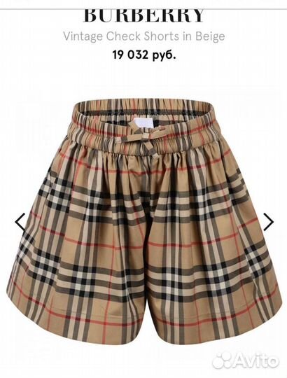 Футболка и шорты Burberry. Оригинал